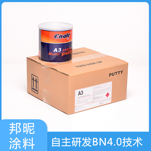 铝合金上面用原子灰 铝合金上面用原子灰