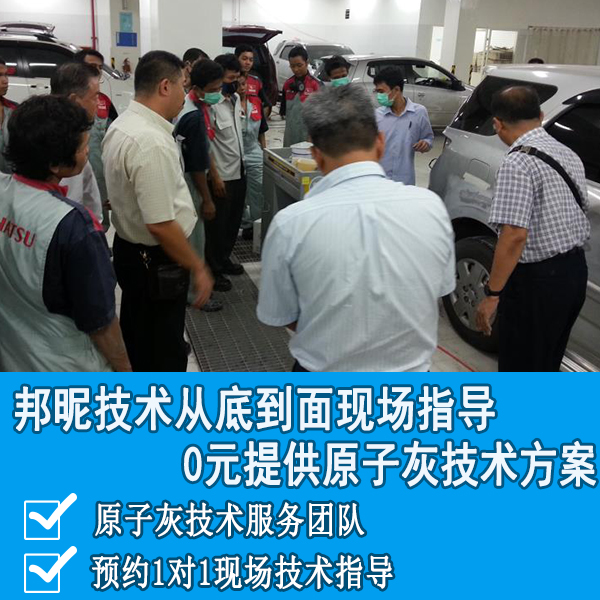 雅酷高温原子灰 雅酷高温原子灰