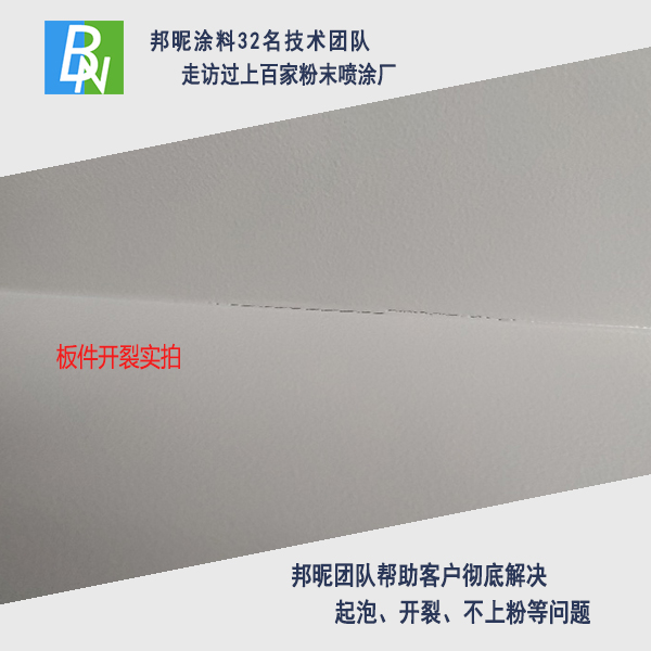 静电原子灰-导电性能出色更适合导静电施工 静电原子灰-导电性能出色更适合导静电施工