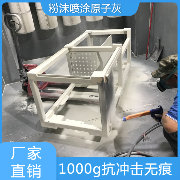 静电喷涂原子灰什么品牌好 静电喷涂原子灰什么品牌好