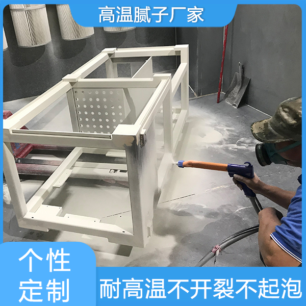 高温原子灰在哪里有卖 高温原子灰在哪里有卖