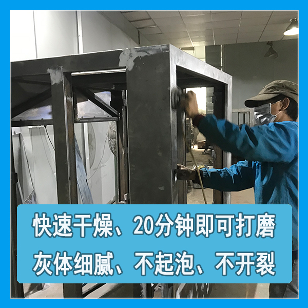 高温多功能原子灰 高温多功能原子灰