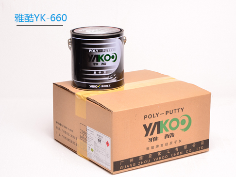 ԭӻYK-660