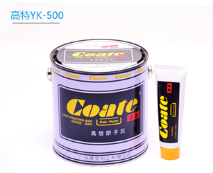 ԭӻYK-500
