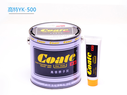 ԭӻYK-500