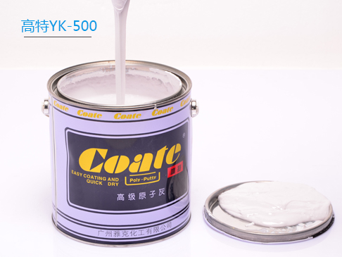 ԭӻYK-500