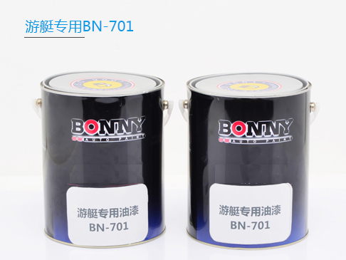 ͧBN-701