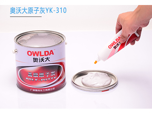 ִԭӻYK-310