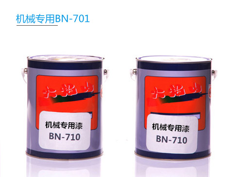 е豸BN-710