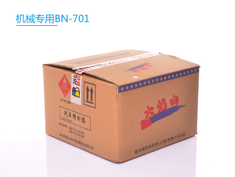 е豸BN-710