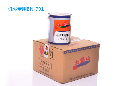 е豸BN-710