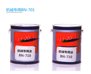 е豸BN-710